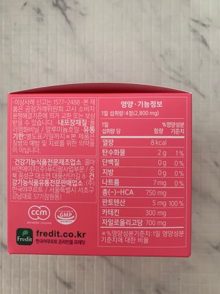 킬팻다이어트 킬팻 스피드 다이어트 [84 g / 700 mg x 120정] — 4점을 준 리뷰어가 2021년 6월 올린 사용 사진
