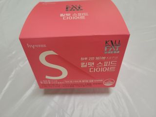 킬팻다이어트 킬팻 스피드 다이어트 [84 g / 700 mg x 120정] — 5점을 준 리뷰어가 2021년 6월 올린 사용 사진
