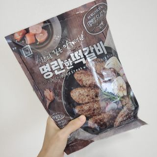 한성기업 명란한 떡갈비 — 5점을 준 리뷰어가 2021년 9월 올린 사용 사진