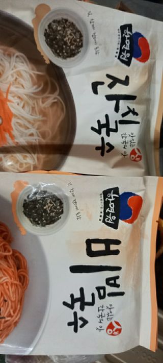 [한면원] 잔치국수 2인분 — 5점을 준 리뷰어가 2022년 7월 올린 사용 사진