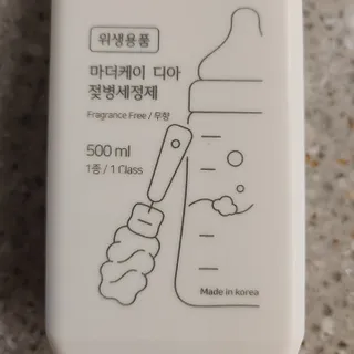 마더케이 디아 프리미엄 젖병세정제 500ml 액상형/무향 — 5점을 준 리뷰어가 2021년 12월 올린 사용 사진