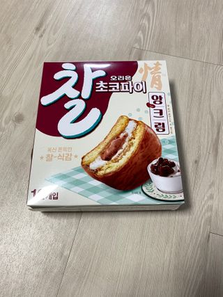찰초코파이 앙크림 찰 초코파이 정 앙크림 — 4점을 준 리뷰어가 2020년 12월 올린 사용 사진
