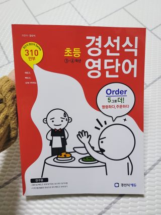 SunheeKim님이 올린 리뷰 사진 2