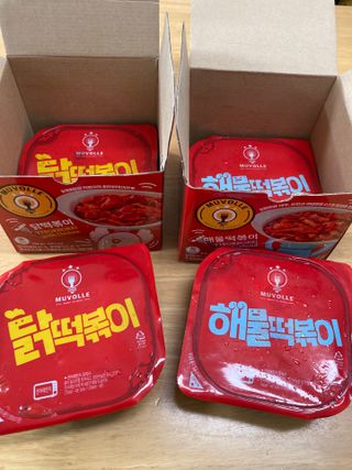 한성기업 무볼레 닭떡볶이+해물떡볶이 2종 세트 — 5점을 준 리뷰어가 2021년 10월 올린 사용 사진