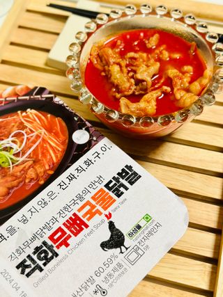 [닭집아들 신제품] 직화무뼈국물닭발 & 직화로제무뼈닭발 — 5점을 준 리뷰어가 2023년 5월 올린 사용 사진