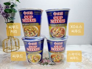 NISSIN 닛신 컵누들  4종 - 씨푸드오리지날, 씨푸드 스파이시, 씨푸드 커리, 씨푸드 XO소스 — 5점을 준 리뷰어가 2021년 11월 올린 사용 사진
