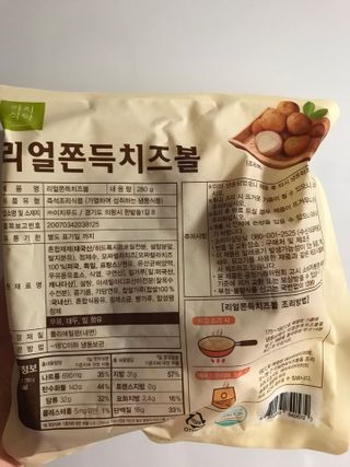 댕댕이님이 올린 리뷰 사진 2