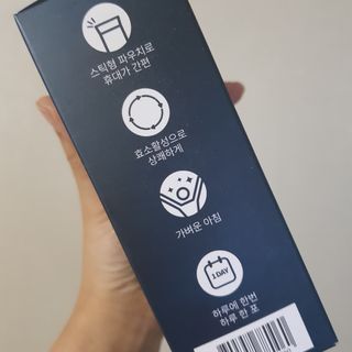 [푸름웰니스] 효소로 비우소서 1개월분-30포 — 5점을 준 리뷰어가 2022년 1월 올린 사용 사진