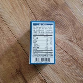 에이치알팜 조인트-서포트 보스웰리아 MSM 650mg x 120정 — 4점을 준 리뷰어가 2021년 4월 올린 사용 사진