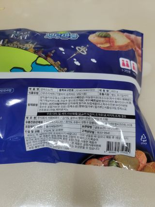 [테이스티나인][레디잇x부루마불] 감바스 뇨끼 460g — 5점을 준 리뷰어가 2022년 5월 올린 사용 사진