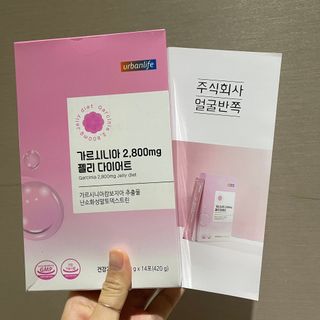 주식회사 얼굴반쪽 [얼굴반쪽 가르시니아 2,800mg] x 14포 1주 젤리 다이어트 보조제 체지방감소 — 4.5점을 준 리뷰어가 2021년 10월 올린 사용 사진