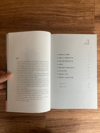 민트초코님이 올린 리뷰 사진 4