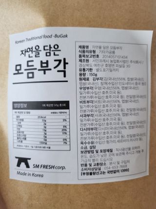 뽀오오옹님이 올린 리뷰 사진 4