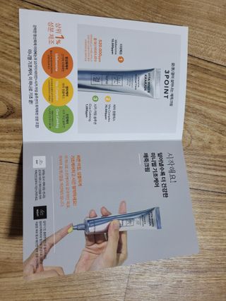 라이브용 [NEW_버진팜스 깨죽크림] 쓱- 바르면 잡티가 사라지는 광/톤/결 비타민크림 — 5점을 준 리뷰어가 2021년 10월 올린 사용 사진