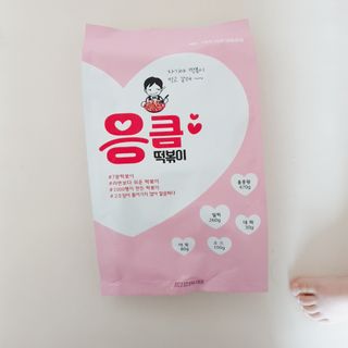 응큼떡볶이 — 5점을 준 리뷰어가 2021년 3월 올린 사용 사진