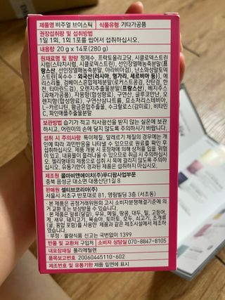 벼리소리미혀니님이 올린 리뷰 사진 3