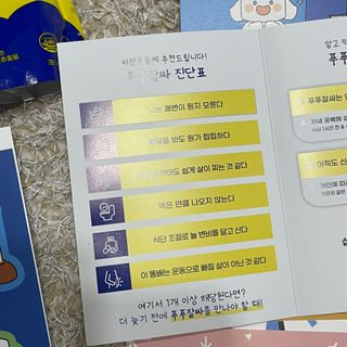 나은님이 올린 리뷰 사진 3