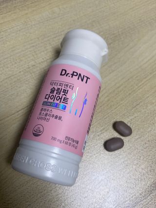 닥터피엔티 [Dr.PNT] 하루 2알로 건강한 다이어트! 한겨울에도 체지방만 쏙~ 슬림핏 다이어트 — 5점을 준 리뷰어가 2023년 3월 올린 사용 사진