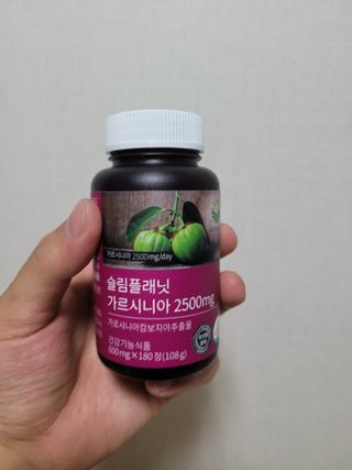 슬림플래닛 가르시니아 2500mg 비포밀 — 5점을 준 리뷰어가 2021년 9월 올린 사용 사진