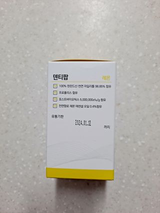 작심연구소 구취제거+충치예방+치아화이트닝 마법의 캔디 덴티팝3종(맛 랜덤 발송) — 5점을 준 리뷰어가 2022년 5월 올린 사용 사진