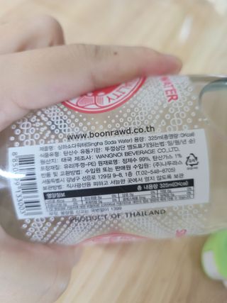 싱하소다워터 — 5점을 준 리뷰어가 2021년 9월 올린 사용 사진