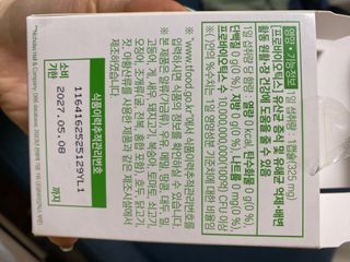 광동생활건강 [광동제약] 컬처렐 데일리프로바이오틱스 325mg * 30캡슐 — 5점을 준 리뷰어가 2025년 6월 올린 사용 사진