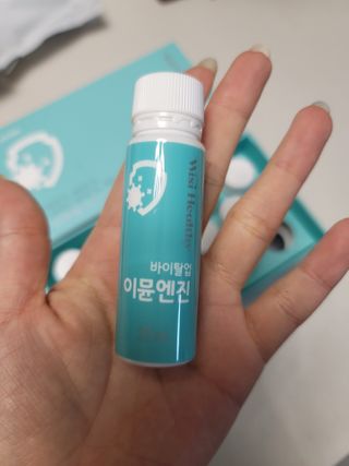삼진제약 위시헬씨 [삼진제약] 위시헬씨 면역영양제 바이탈업 이뮨엔진 — 5점을 준 리뷰어가 2021년 3월 올린 사용 사진