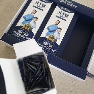 키즈텐플러스 연세 키즈텐 플러스 1개월 — 5점을 준 리뷰어가 2021년 4월 올린 사용 사진