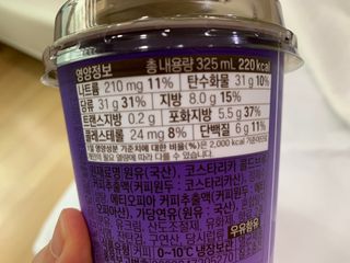바리스타룰스 돌체 라떼 — 5점을 준 리뷰어가 2023년 4월 올린 사용 사진