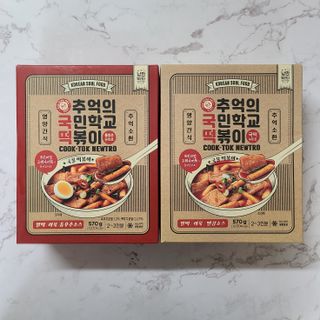 추억의 국민학교 떡볶이 국떡 뉴트로 5종 — 5점을 준 리뷰어가 2021년 11월 올린 사용 사진
