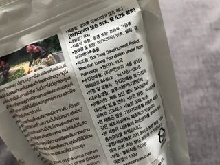 도이퉁 마카다미아 넛츠 90g 마카넛 허니 — 5점을 준 리뷰어가 2021년 2월 올린 사용 사진