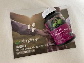 슬림플래닛 가르시니아 2500mg 비포밀 — 4.5점을 준 리뷰어가 2021년 10월 올린 사용 사진