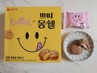 롯데제과 쁘띠몽쉘 마롱몽블랑 — 5점을 준 리뷰어가 2021년 10월 올린 사용 사진