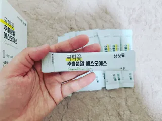 체인미 국화꽃 추출분말 에스오에스 곡류효소 과일채소 17종 혼합 분말 스틱 — 4점을 준 리뷰어가 2021년 11월 올린 사용 사진