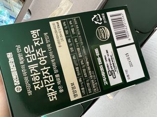 노나나님이 올린 리뷰 사진 3
