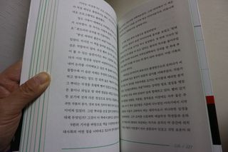 민미니님이 올린 리뷰 사진 3