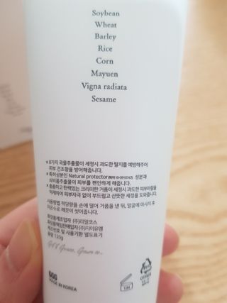 지지지 클린 퍼펙트 클렌징폼 120g — 5점을 준 리뷰어가 2022년 3월 올린 사용 사진