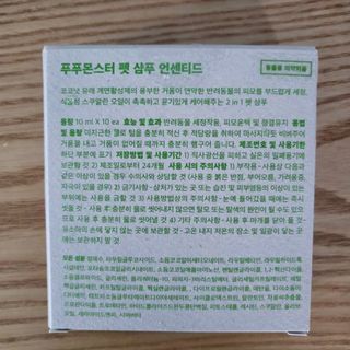 덕구두리왕자님이 올린 리뷰 사진 3