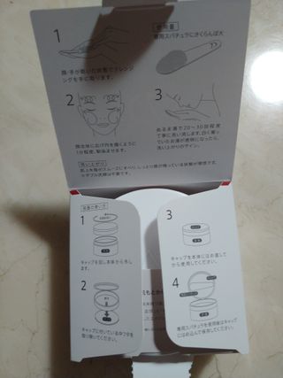 듀오코리아 [듀오] 피부맞춤형 저자극 클렌징밤 1종 랜덤발송 (모공케어,안색개선,안티에이징,블랙헤드) — 5점을 준 리뷰어가 2022년 4월 올린 사용 사진
