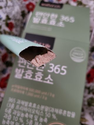 홀라이프 편안한 365 발효효소 30포 x 1박스 — 5점을 준 리뷰어가 2022년 8월 올린 사용 사진