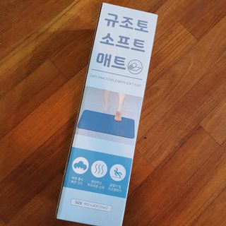 에프에이치아이코리아 소프트 규조토 발매트 — 4.5점을 준 리뷰어가 2021년 5월 올린 사용 사진