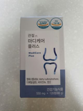 프리마인 평생 써야하는 관절의 건강을 위한 완벽설계 솔루션 관절n마디케어 플러스 120정 — 5점을 준 리뷰어가 2021년 12월 올린 사용 사진
