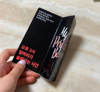 미에나 MIENA My Perfect Bangs (2) — 5점을 준 리뷰어가 2023년 2월 올린 사용 사진
