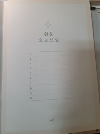 송현동쭈니맘님이 올린 리뷰 사진 2