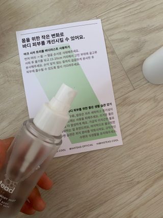 인스테드 아크 시카 트리플 바디미스트 — 5점을 준 리뷰어가 2021년 7월 올린 사용 사진