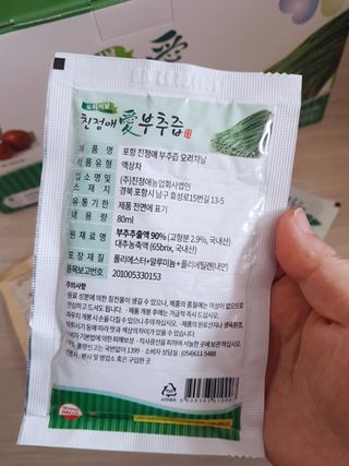 아그네스님이 올린 리뷰 사진 4