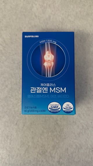 [경남제약헬스케어]케어플러스 관절엔 MSM 1000mg 60정/1개월분/관절/뼈/연골 영양/비타민D+아연/1일2정 — 5점을 준 리뷰어가 2024년 1월 올린 사용 사진