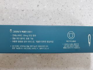 예쁠아이님이 올린 리뷰 사진 2