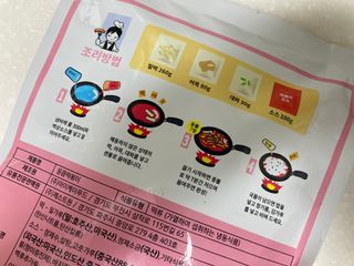 응큼떡볶이 — 5점을 준 리뷰어가 2021년 3월 올린 사용 사진