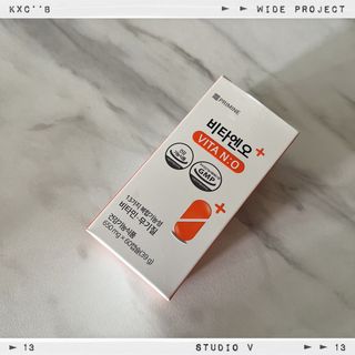 프리마인 성큼다가온 봄, 이너뷰티를 챙겨야 피부도 화사하게, 컨디션도 활기차게. 흡수율을 높인 고효율 비타민. — 4.5점을 준 리뷰어가 2022년 4월 올린 사용 사진